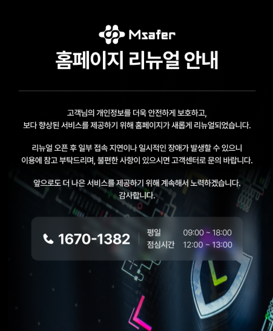 팝업 내용